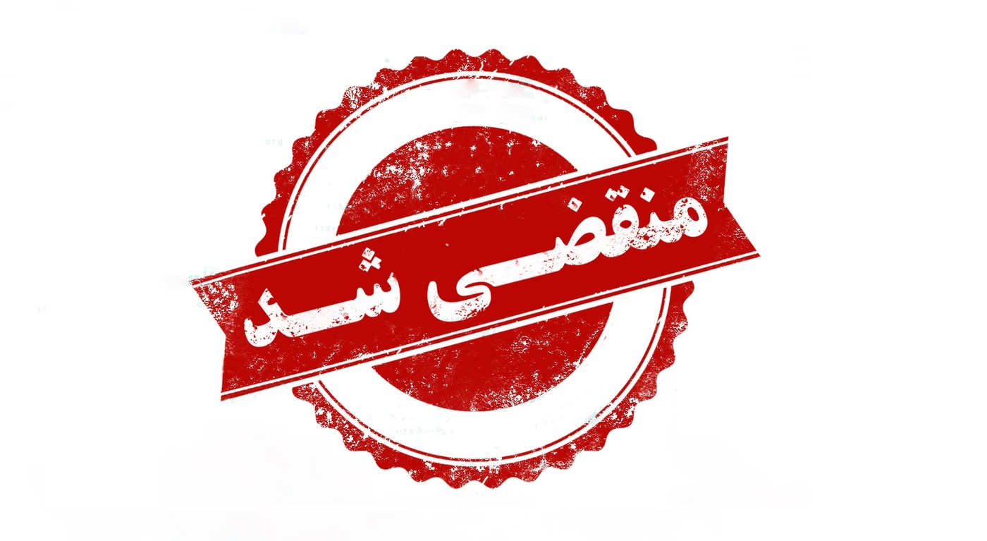 بهترین آموزشگاه و سالن زیبایی در قم